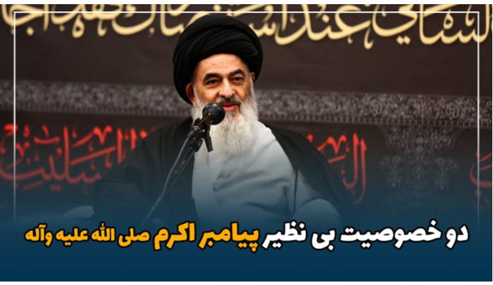 alshirazi.org